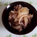 あっさり玉ねぎタップリ牛丼♪